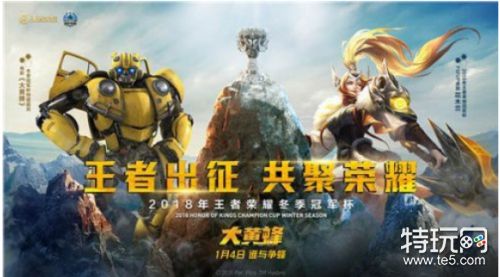 王者荣耀花木兰FMVP皮肤公布 预计1月13日上架