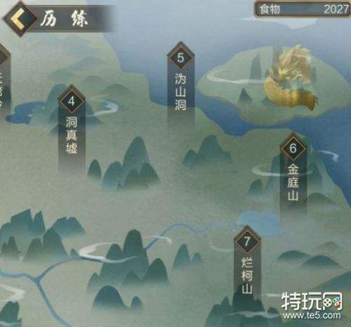 永恒仙途仆人怎么获得 永恒仙途仙仆在哪获取