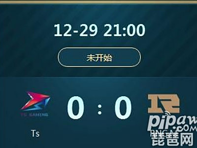 王者荣耀2018冬冠杯预选赛正在直播TS vs RNG.M