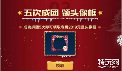 王者荣耀花木兰FMVP皮肤公布 预计1月13日上架