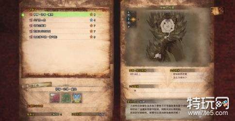 怪物猎人世界刺客衣装怎么得 怪物猎人刺客信条联动时装攻略