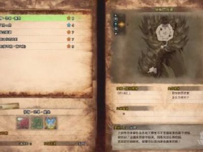 怪物猎人世界刺客衣装怎么得 怪物猎人刺客信条联动时装攻略