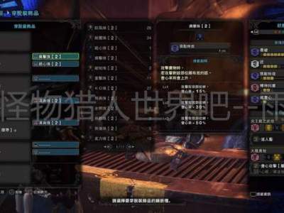 怪物猎人世界属性武器帝王γ装备改良分析