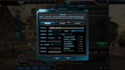 新地图冰雪小镇详解 突击点位措手不及