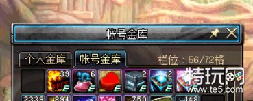 dnf小酱油生日祝福礼盒怎么获得 dnf小悦生日祝福礼盒怎么领取