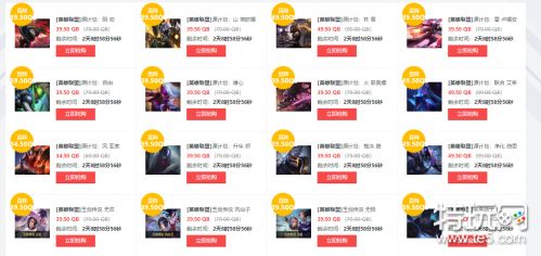 lol2019新年特惠精选皮肤限时5折 lol新年特惠皮肤购买地址