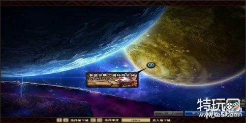 dnf天空之愿怎么获得 dnf天空之愿获得方法