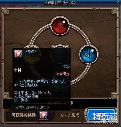 dnf可疑的老人在哪 dnf可疑的老人npc位置介绍