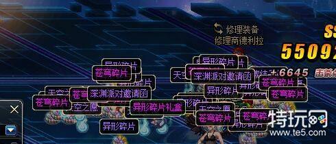 dnf礼遇特权有什么用 dnf礼遇特权怎么获得