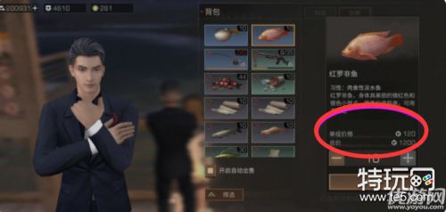 明日之后营地钓的鱼怎么用 明日之后营地钓的鱼使用方法介绍