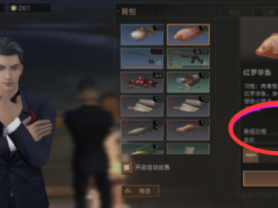 明日之后营地钓的鱼怎么用 明日之后营地钓的鱼使用方法介绍