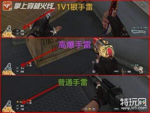 CF1V1银手雷怎么样 CF1V1银手雷怎么获得/获得方法