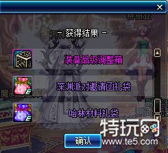 dnf1月3日更新活动汇总:佧修迷影版本更新倒计时 幸运饺子铺 特殊雪人礼包