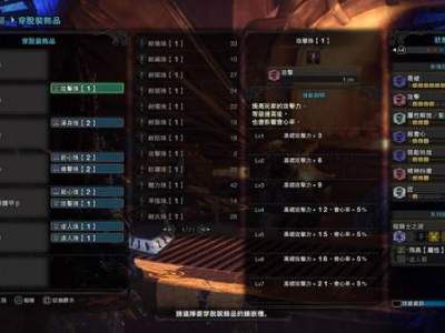 怪物猎人世界丝瓜惨爪轻弩配装推荐 冷门轻弩配装一览