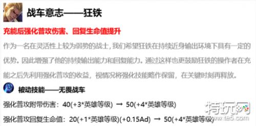 王者荣耀1月2日不停机更新公告 更新时间内容一览