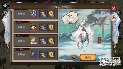 阴阳师雪童子秘闻副本怎么过 雪童子二层阵容搭配攻略