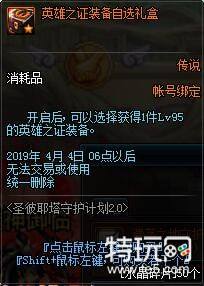 dnf可疑的老人在哪 dnf可疑的老人npc位置介绍