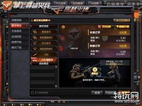 CF1V1银手雷怎么样 CF1V1银手雷怎么获得/获得方法