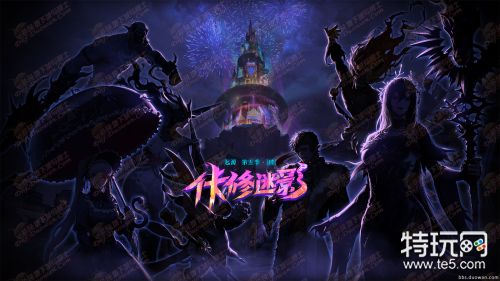 dnf1月21日更新内容汇总:哈林环游记 初探超时空漩涡 冒险家征集令