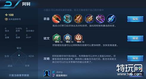 王者荣耀1月2日不停机更新公告 更新时间内容一览