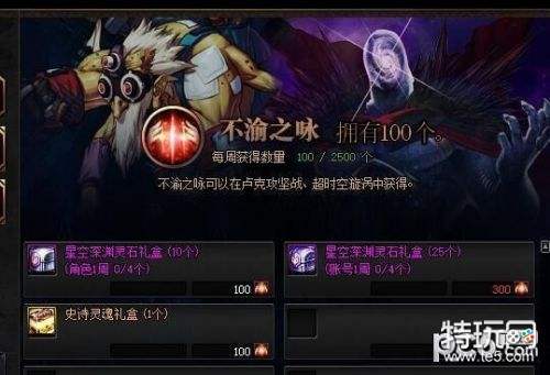 dnf天空之愿怎么获得 dnf天空之愿获得方法