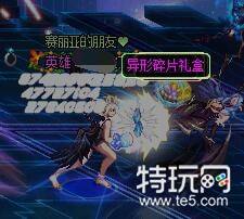 dnf礼遇特权有什么用 dnf礼遇特权怎么获得