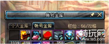 dnf小酱油生日祝福礼盒领取方法介绍