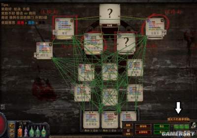 《流放之路》3.5辛迪加大师玩法全面攻略