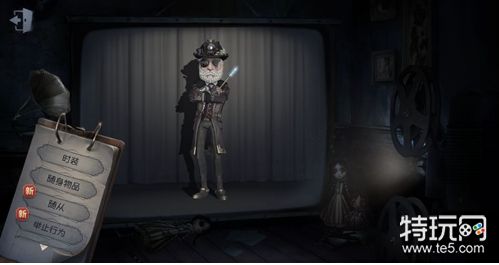 第五人格2019年1月3日更新 深渊的呼唤2活动上线