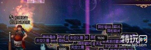 dnf95版天空之愿怎么获得 dnf95版天空之愿获取方法