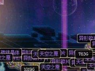 dnf95版天空之愿怎么获得 dnf95版天空之愿获取方法