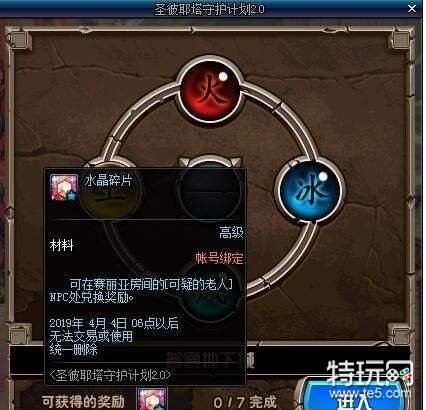 DNF可疑的老人在哪里?可疑的老人NPC位置一览