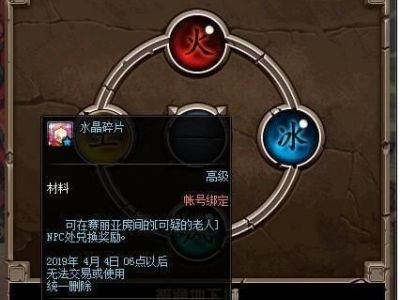 DNF可疑的老人在哪里?可疑的老人NPC位置一览