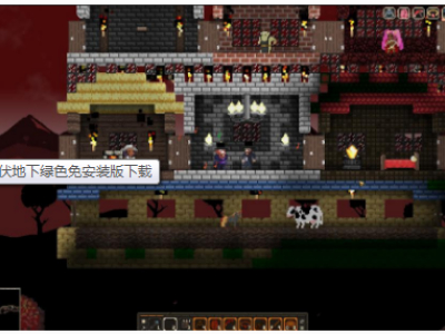 潜伏地下系统配置需求一览 什么配置能玩