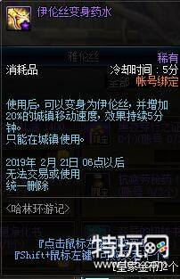 DNF皇家金币怎么获取 DNF皇家金币获得方法推荐
