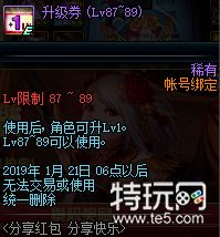 dnf分享红包分享快乐活动地址 dnf红包碎片怎么得/红包奖励