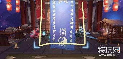 阴阳师2019年1月神秘图案怎么画 1月彩蛋图案是什么