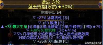 流放之路女巫3.5电光火石混合烙印 速刷BD