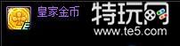 DNF皇家金币怎么获取 DNF皇家金币获得方法推荐