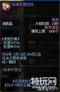 DNF皇家金币怎么获取 DNF皇家金币获得方法推荐