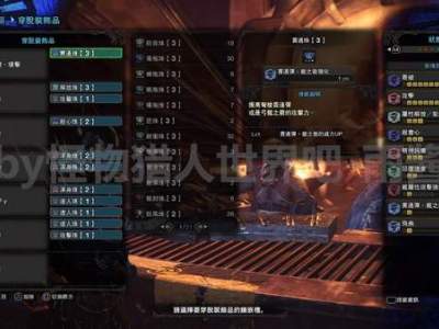 怪物猎人世界凯罗原击重弩搭配推荐一览