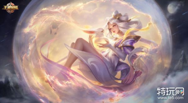 王者荣耀嫦娥免费送? 新活动让你速得月中仙子