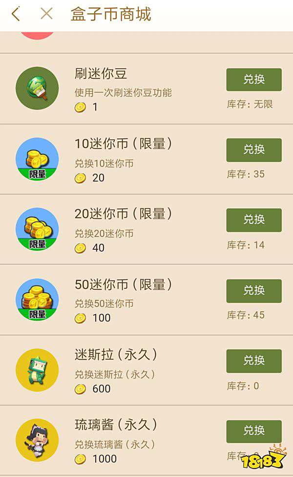 魔戒世界礼包激活码_极光世界礼包激活码_迷你世界激活码礼包