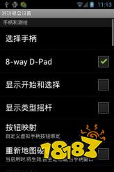 圣安地列斯手机版怎么输入秘籍 手机版侠盗猎车手圣安地列斯秘籍输入方法 网络游戏人气排行榜