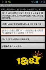 圣安地列斯手机版怎么输入秘籍 手机版侠盗猎车手圣安地列斯秘籍输入方法 网络游戏人气排行榜