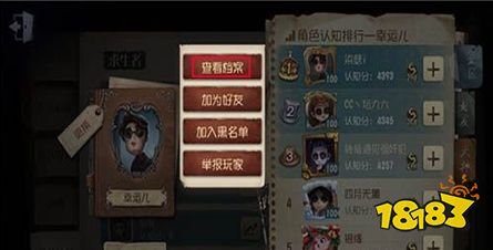 第五人格卡bug徽章获取攻略
