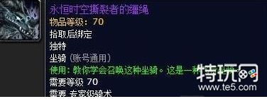 魔兽世界8.1大地的裂变假日活动玩法介绍