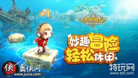 光明勇士甜酒鱼丸制作方法:新手必看