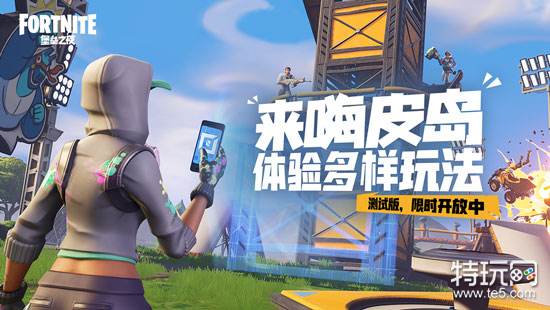 堡垒之夜第七赛季第五周任务攻略:非常有帮助