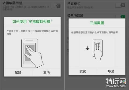 OPPO R17怎么截屏 OPPO R17截图方法介绍